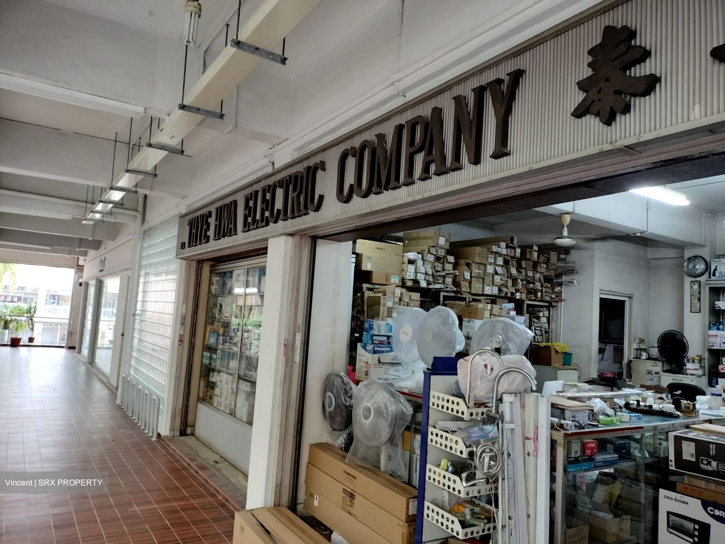Hong Lim Complex (D1), Retail #475263961